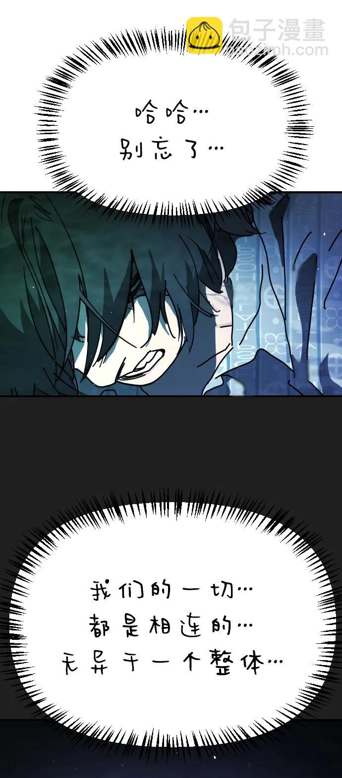 末日危機 - [第2季] 第27話(1/3) - 1