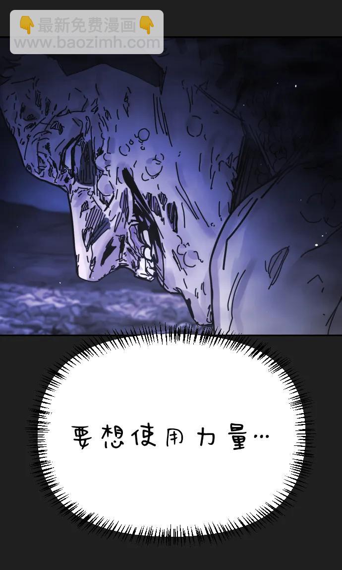 末日危機 - [第2季] 第27話(1/3) - 3