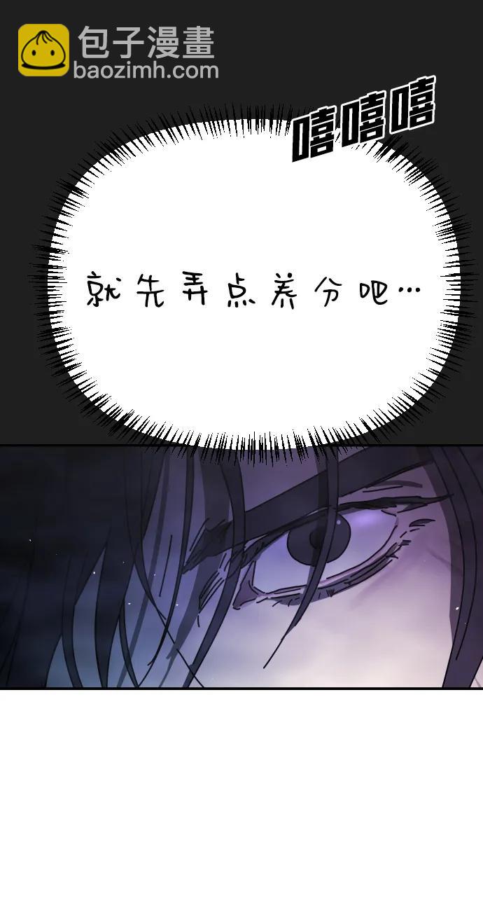 末日危機 - [第2季] 第27話(1/3) - 4