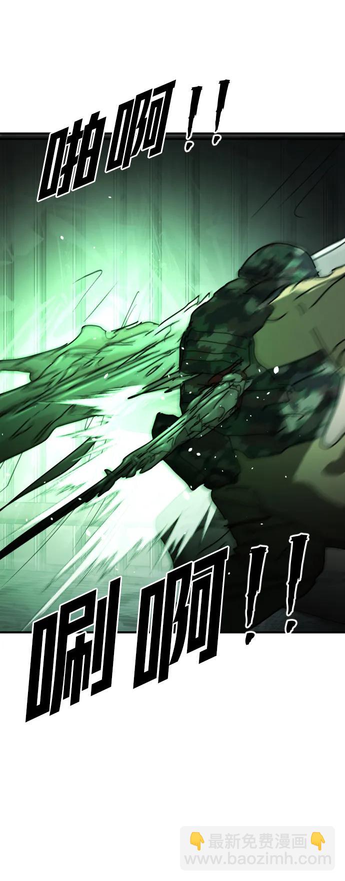 末日危機 - [第2季] 第27話(1/3) - 5