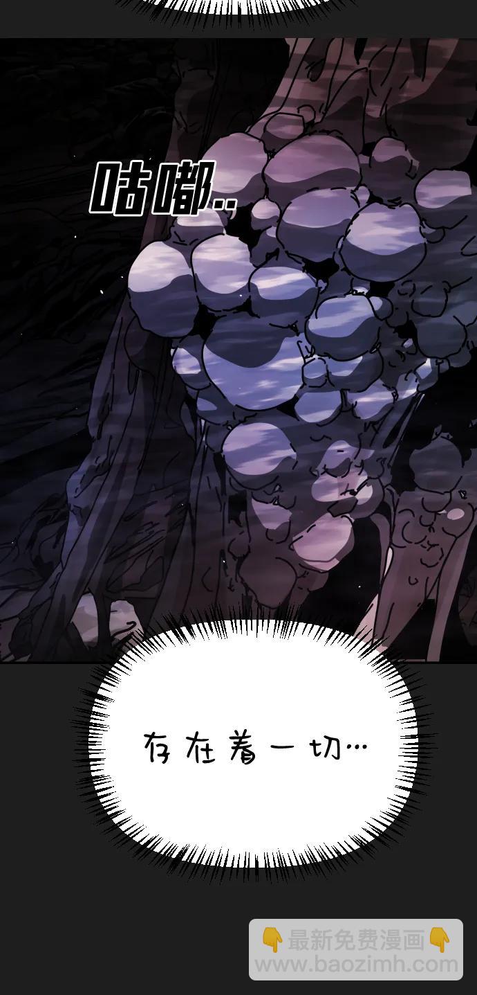 末日危機 - [第2季] 第27話(1/3) - 4