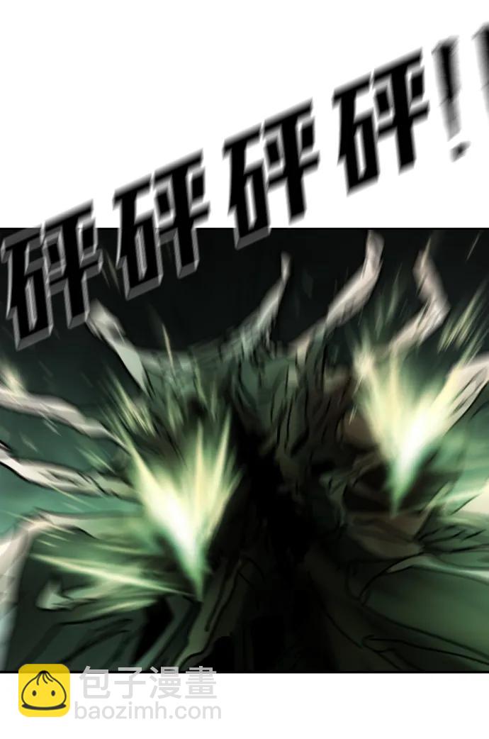 末日危機 - [第2季] 第27話(1/3) - 1