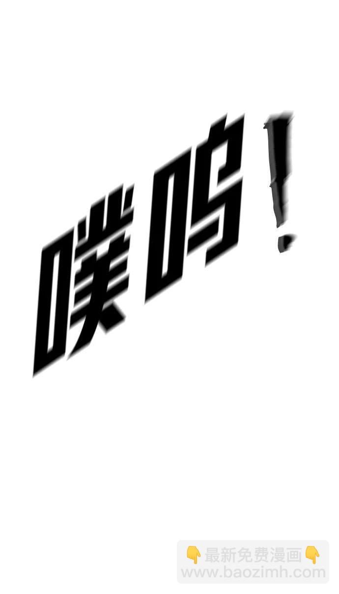 末日危機 - [第2季] 第27話(1/3) - 2