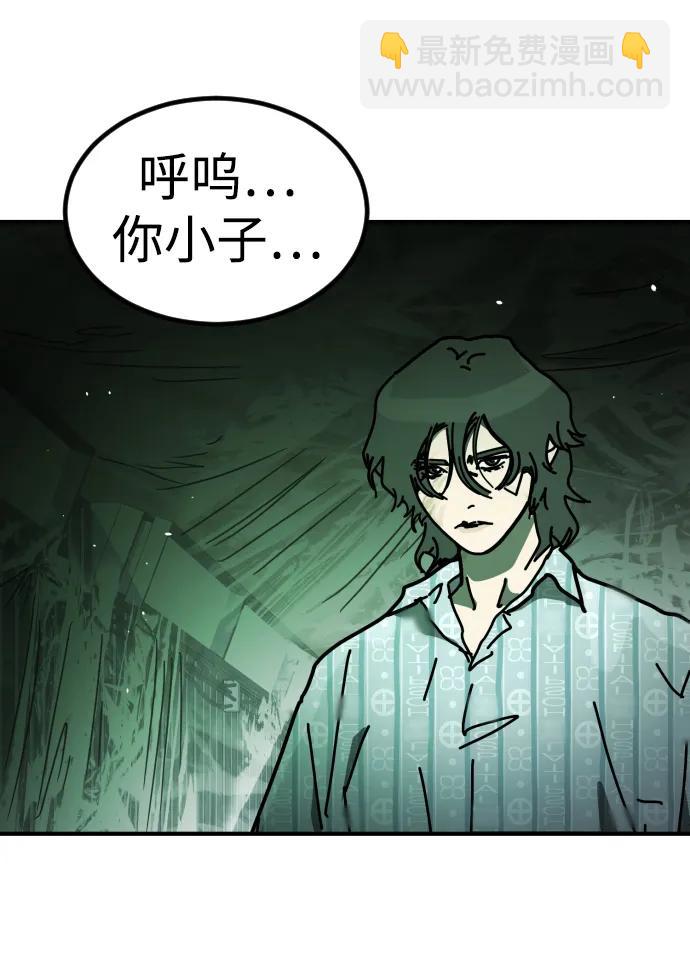 末日危機 - [第2季] 第27話(1/3) - 3