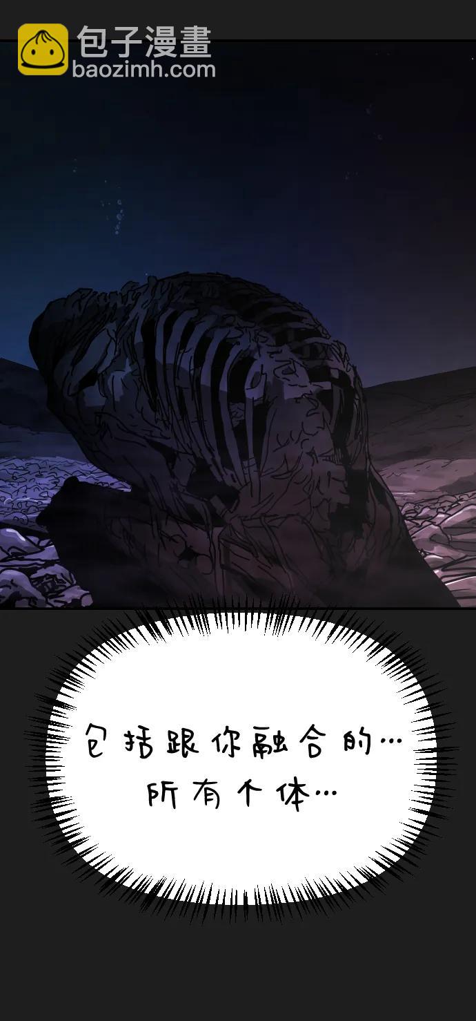 末日危機 - [第2季] 第27話(1/3) - 5