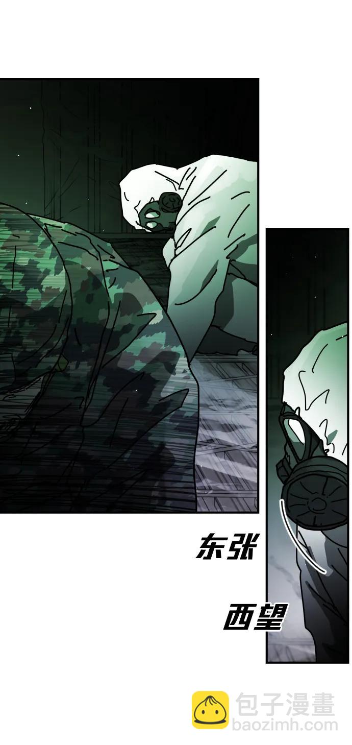 末日危機 - [第2季] 第27話(2/3) - 5