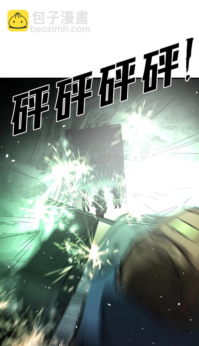 末日危機 - [第2季] 第27話(2/3) - 2