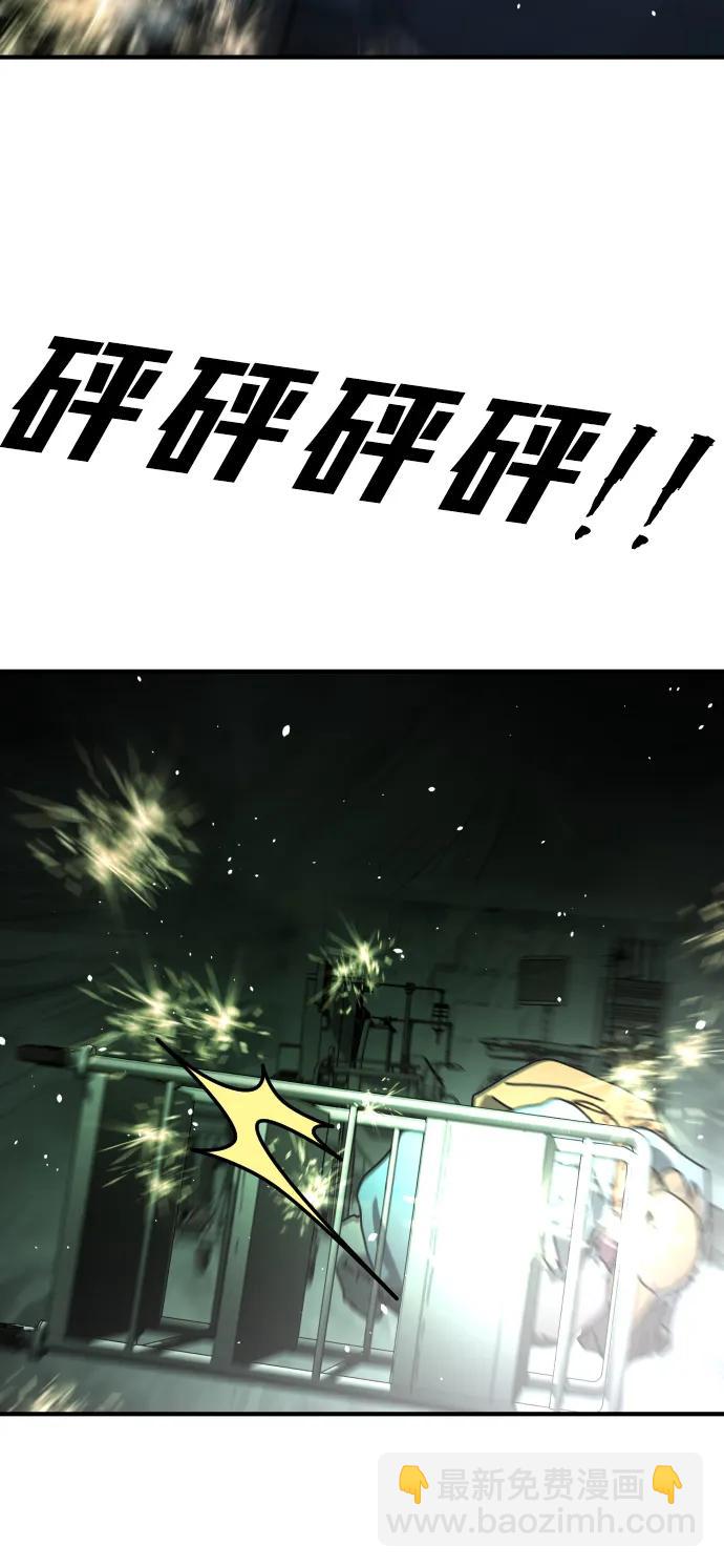 末日危機 - [第2季] 第27話(2/3) - 3