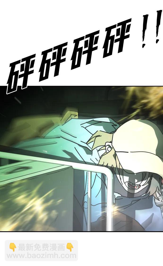 末日危機 - [第2季] 第27話(2/3) - 5