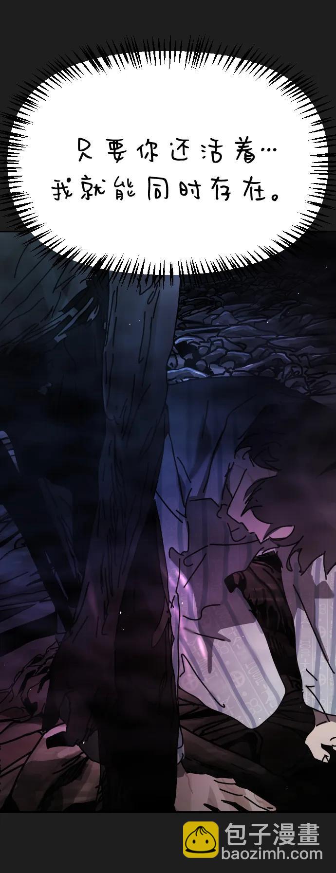 末日危機 - [第2季] 第27話(1/3) - 6