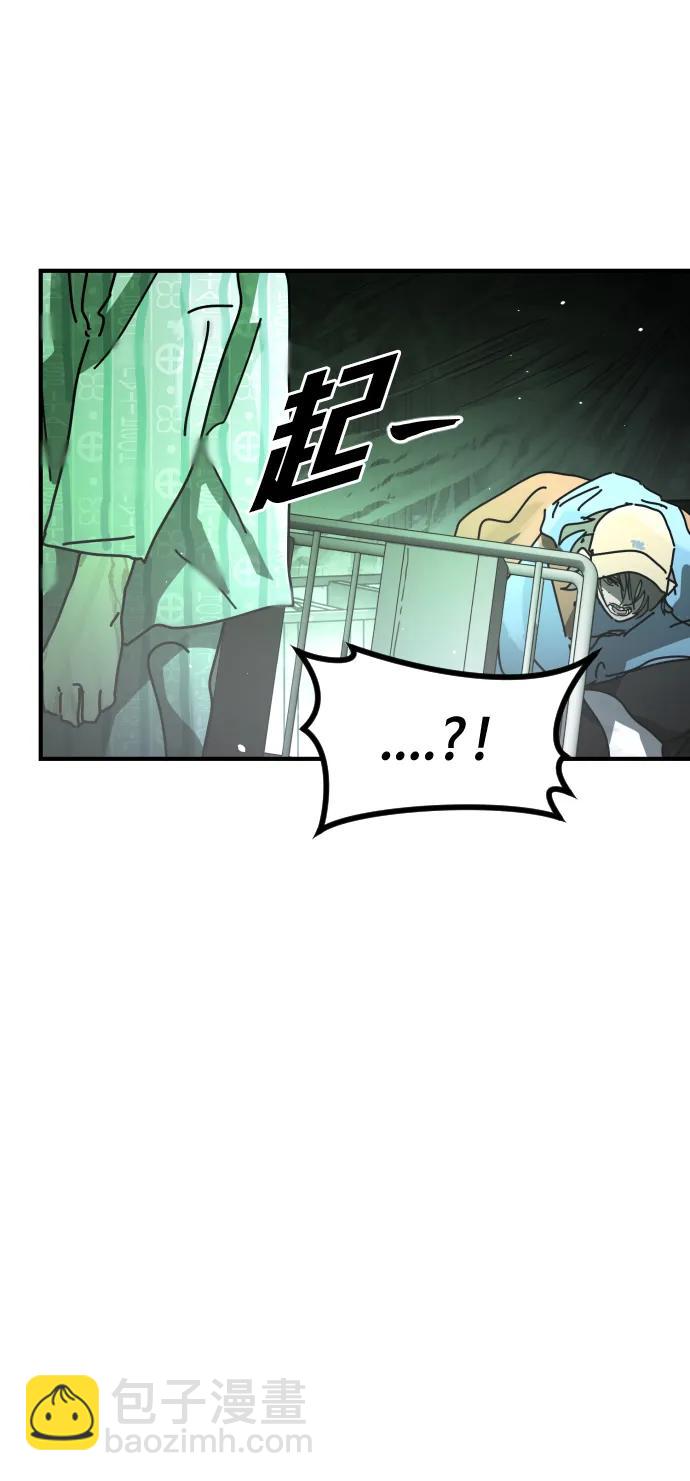 末日危機 - [第2季] 第27話(2/3) - 7