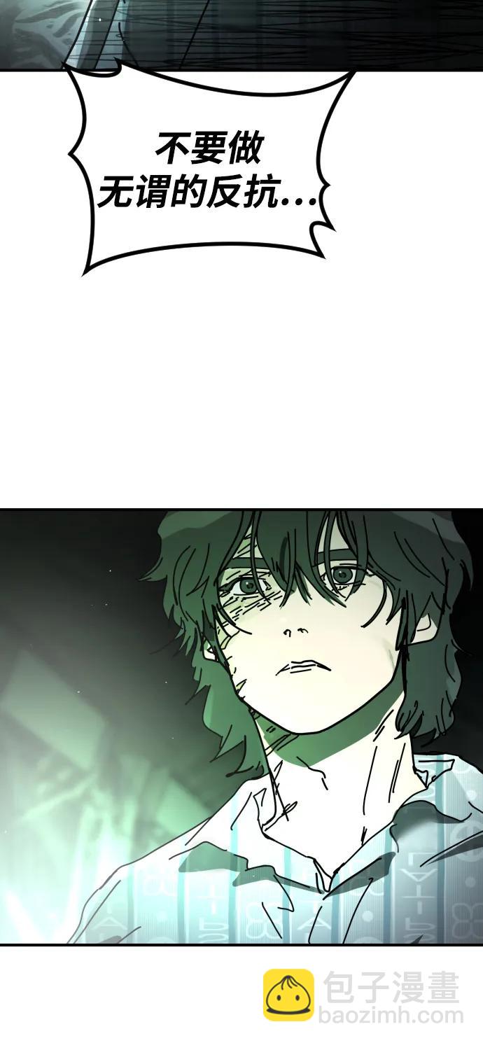 末日危機 - [第2季] 第27話(2/3) - 2