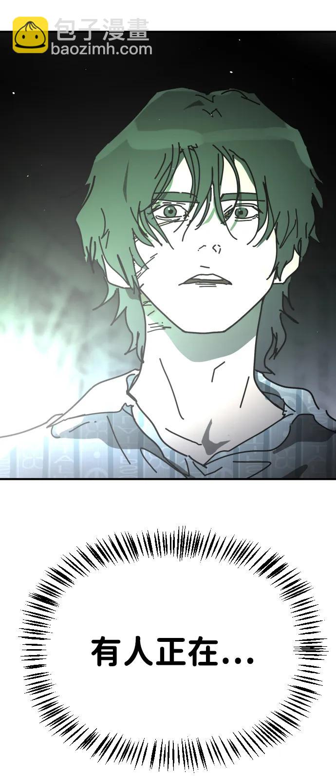 末日危機 - [第2季] 第27話(2/3) - 5