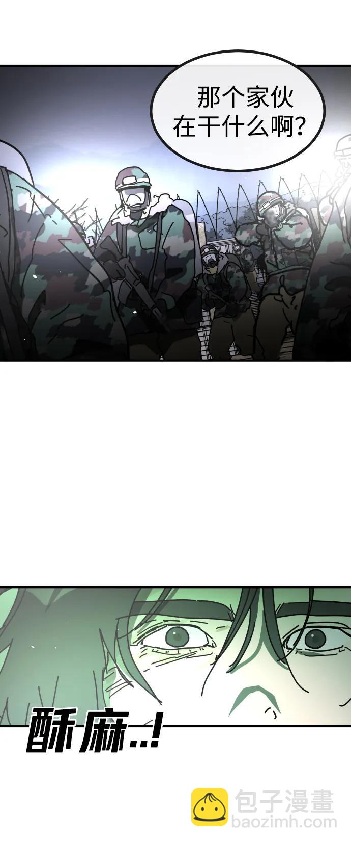 末日危機 - [第2季] 第27話(2/3) - 7