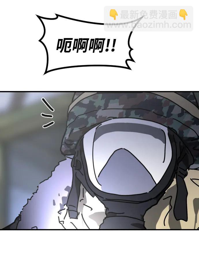 末日危機 - [第2季] 第27話(2/3) - 2