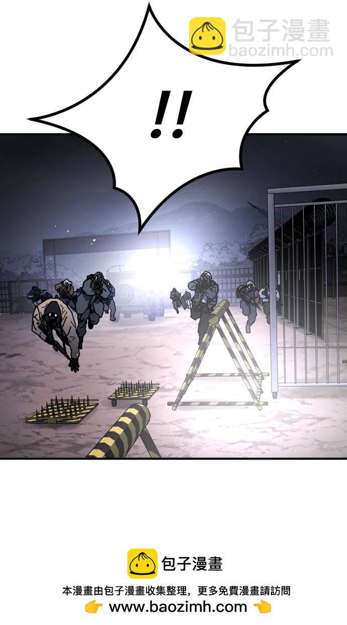 末日危機 - [第2季] 第27話(2/3) - 3