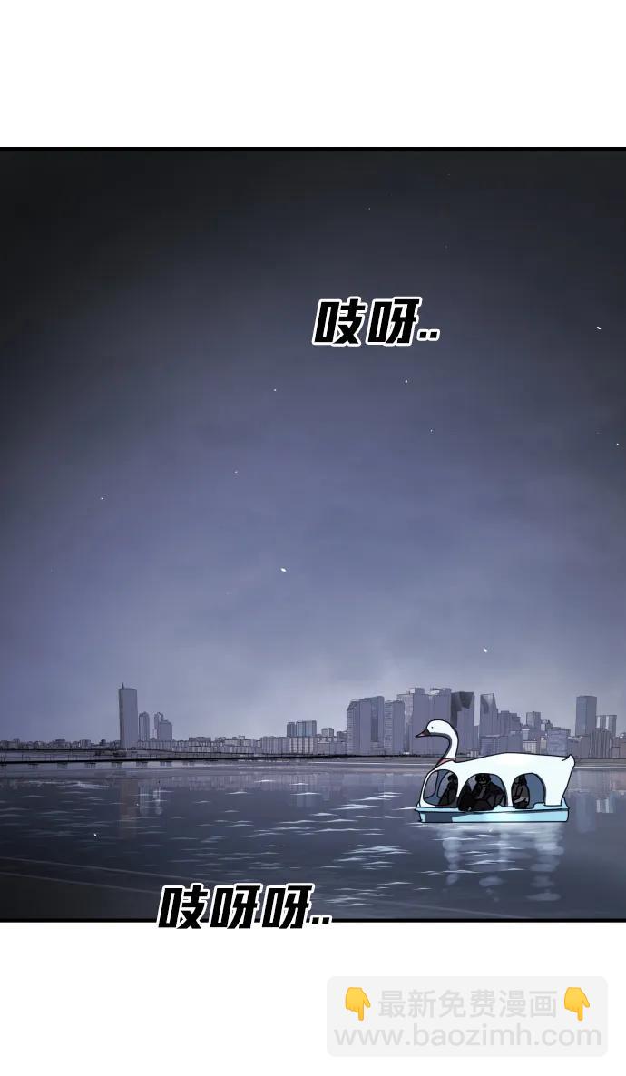 末日危機 - [第2季] 第27話(2/3) - 5