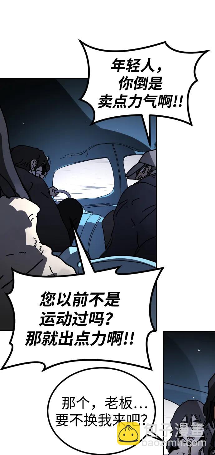 末日危機 - [第2季] 第27話(2/3) - 7