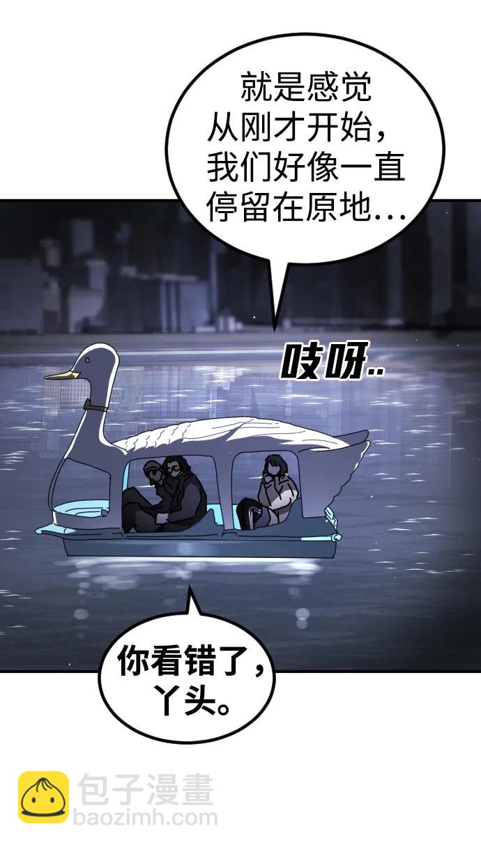 末日危機 - [第2季] 第27話(2/3) - 1