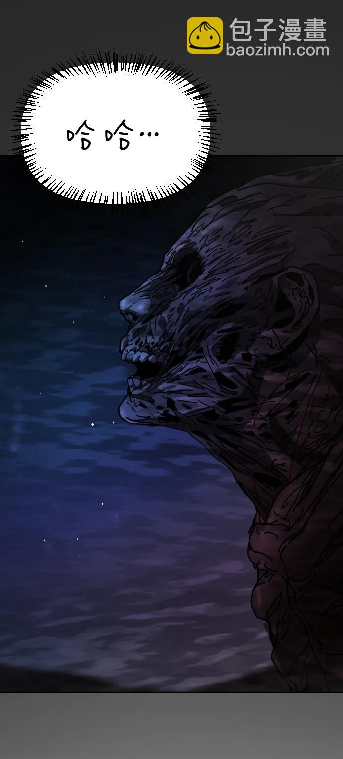 末日危機 - [第2季] 第27話(1/3) - 8