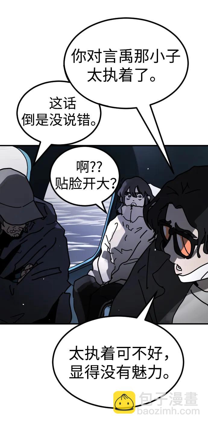 末日危機 - [第2季] 第27話(2/3) - 4