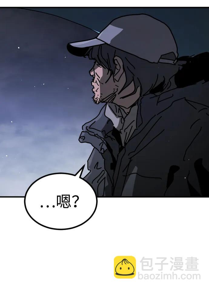 末日危機 - [第2季] 第27話(2/3) - 8