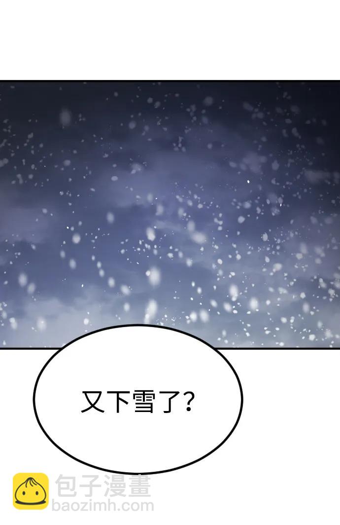 末日危機 - [第2季] 第27話(2/3) - 1