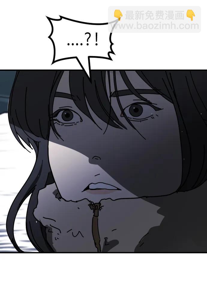 末日危機 - [第2季] 第27話(2/3) - 3