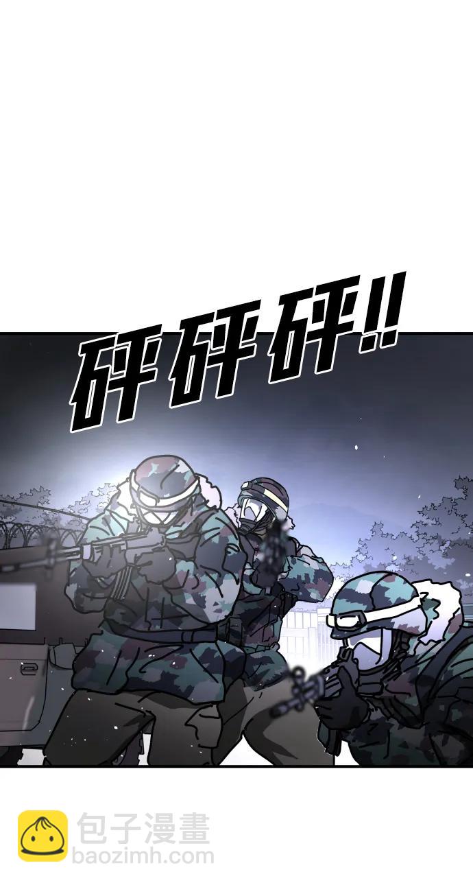 末日危機 - [第2季] 第27話(2/3) - 5