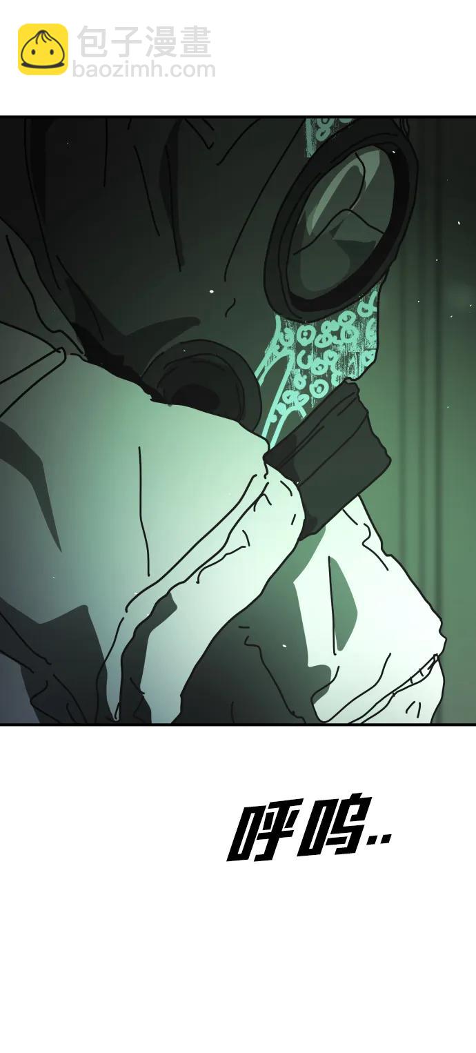 末日危機 - [第2季] 第27話(2/3) - 8