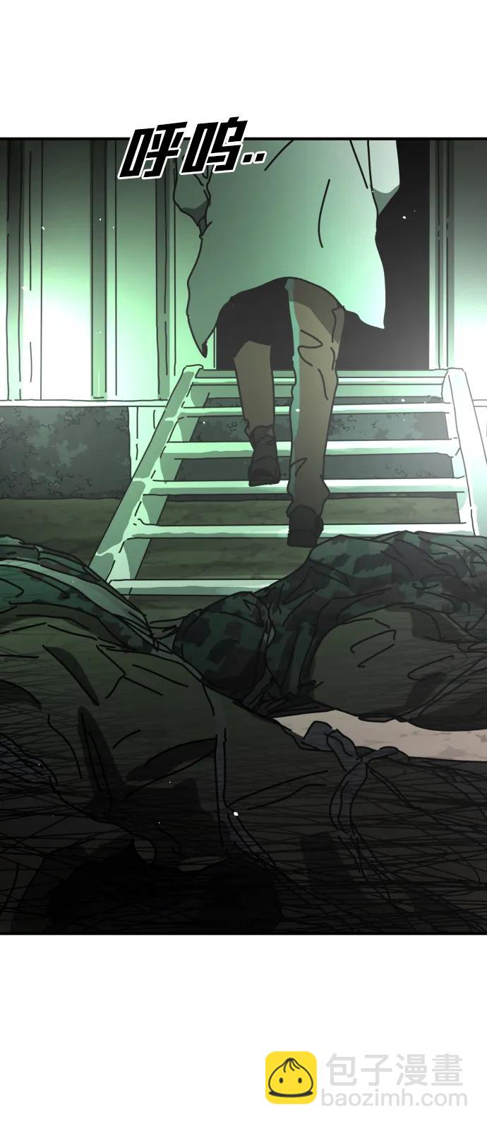 末日危機 - [第2季] 第27話(2/3) - 1