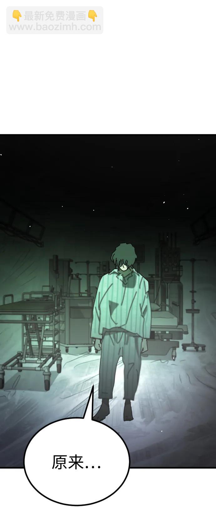 末日危機 - [第2季] 第27話(2/3) - 2