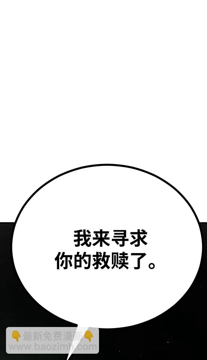 末日危機 - [第2季] 第27話(2/3) - 5