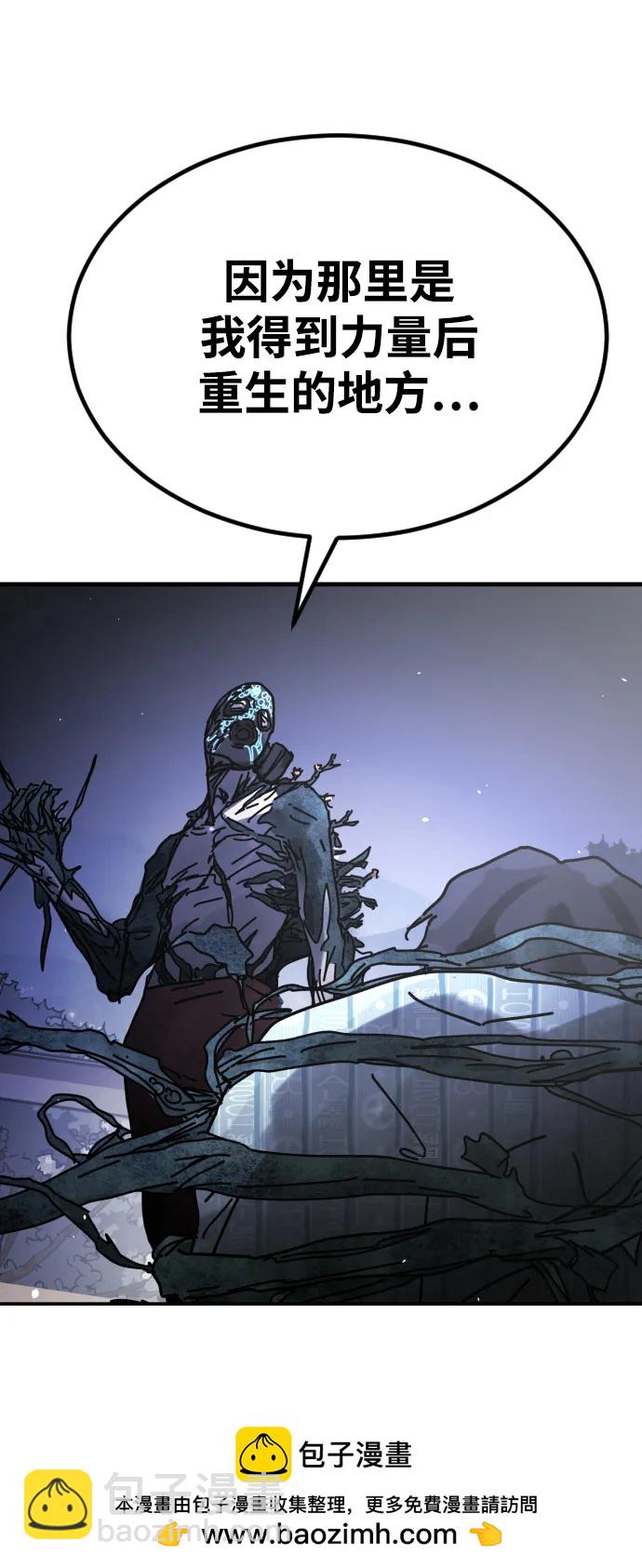 末日危機 - [第2季] 第29話(2/3) - 6