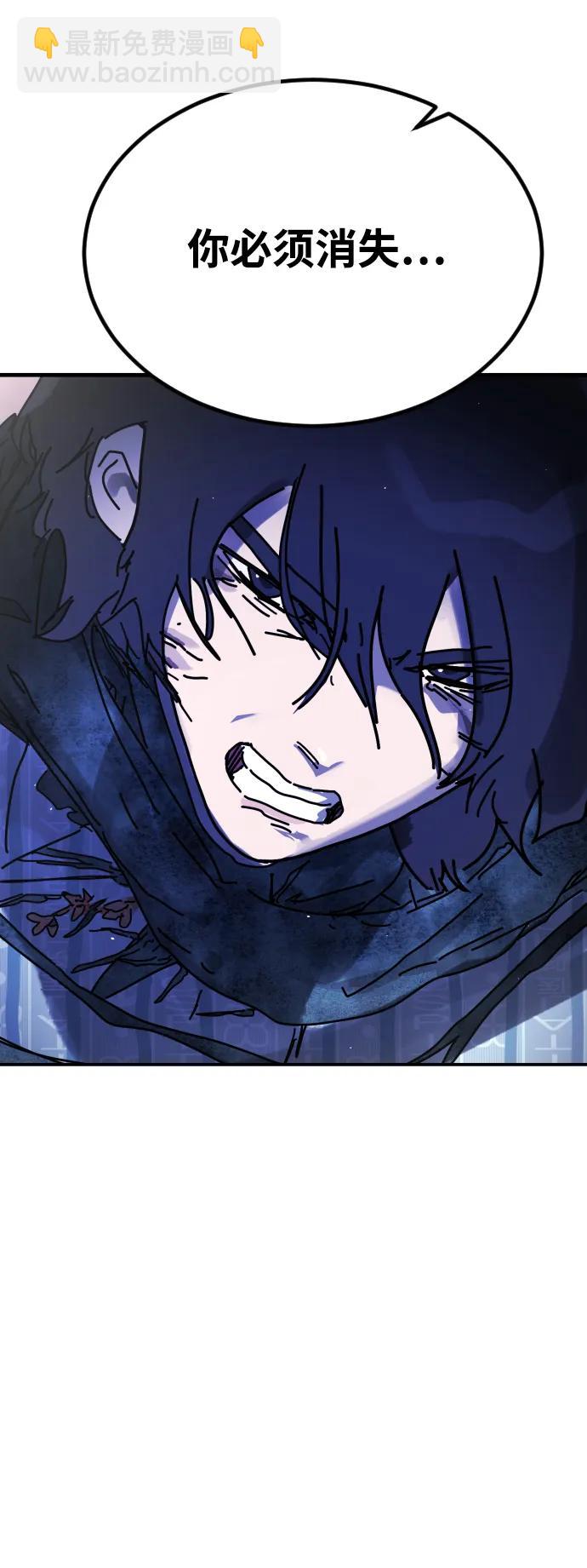 末日危機 - [第2季] 第29話(3/3) - 6