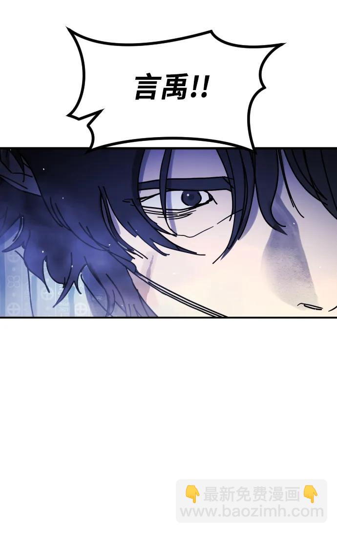 末日危機 - [第2季] 第29話(3/3) - 5