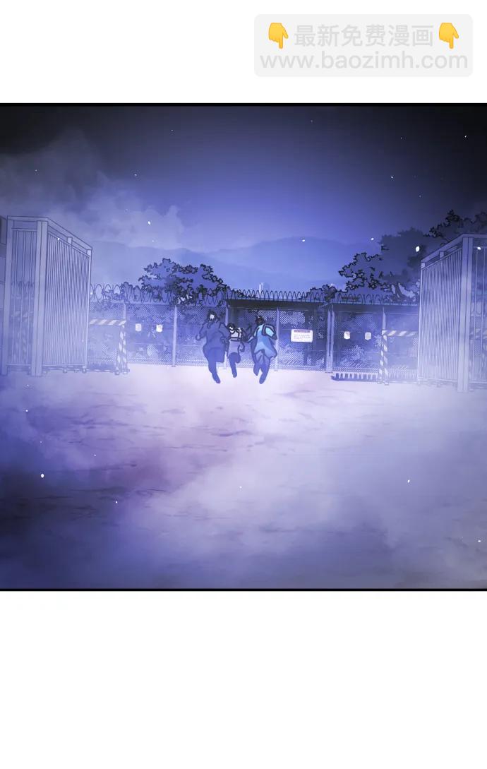 末日危機 - [第2季] 第29話(3/3) - 6