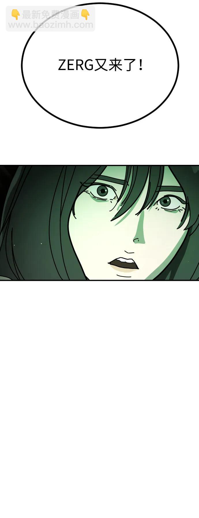 末日危機 - [第2季] 第29話(1/3) - 3