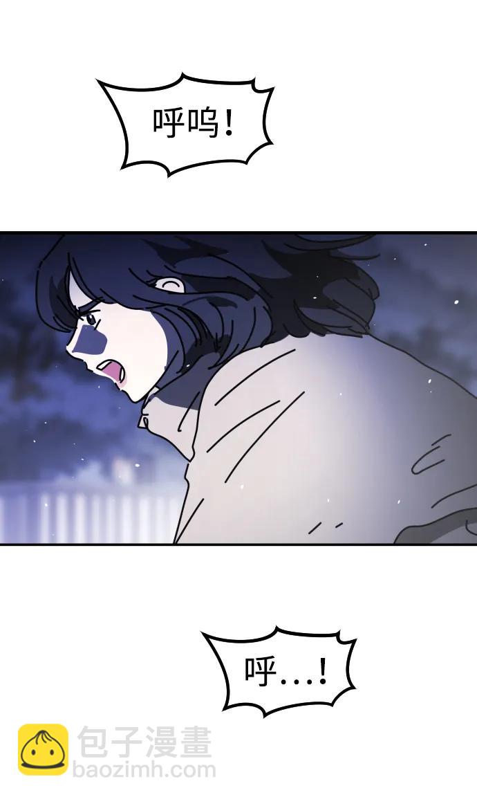 末日危機 - [第2季] 第29話(3/3) - 3