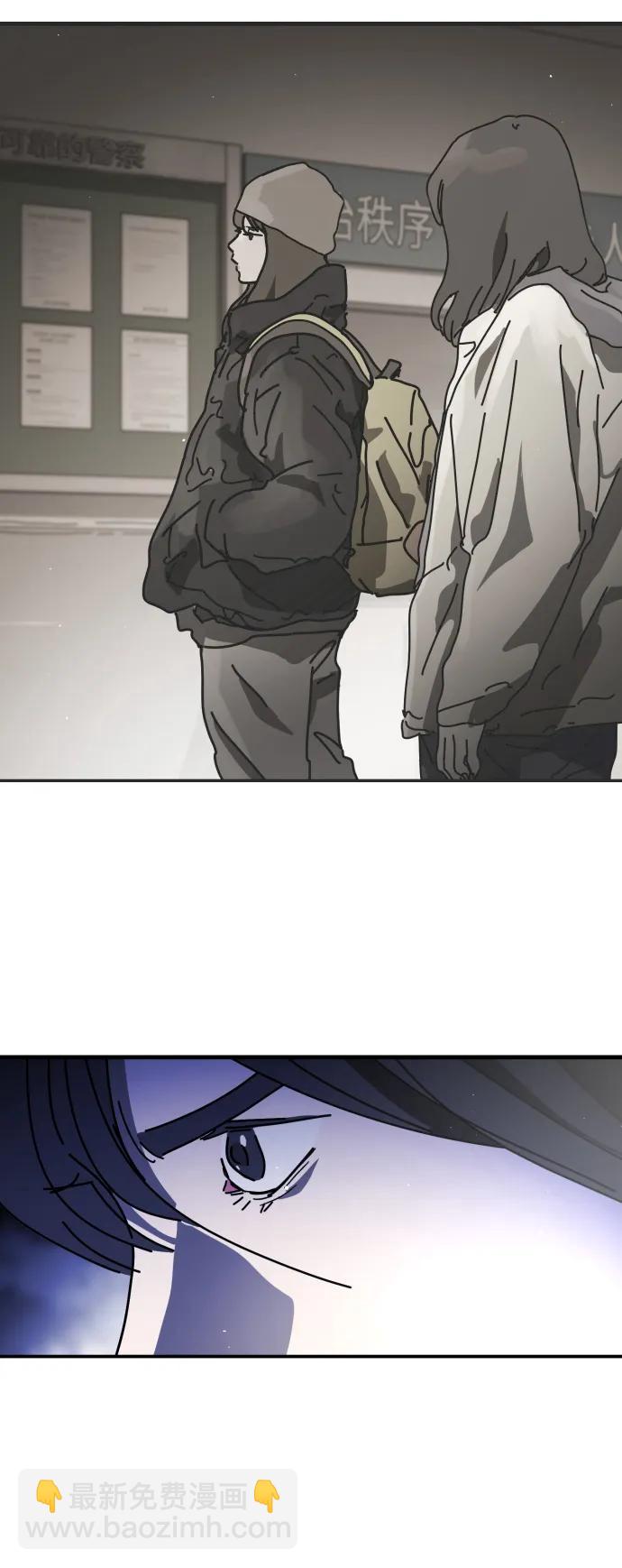 末日危機 - [第2季] 第29話(3/3) - 4