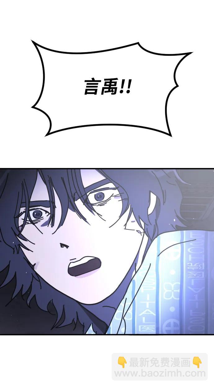 末日危機 - [第2季] 第29話(3/3) - 5