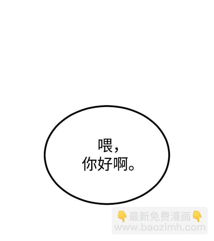 末日危機 - [第2季] 第29話(3/3) - 3