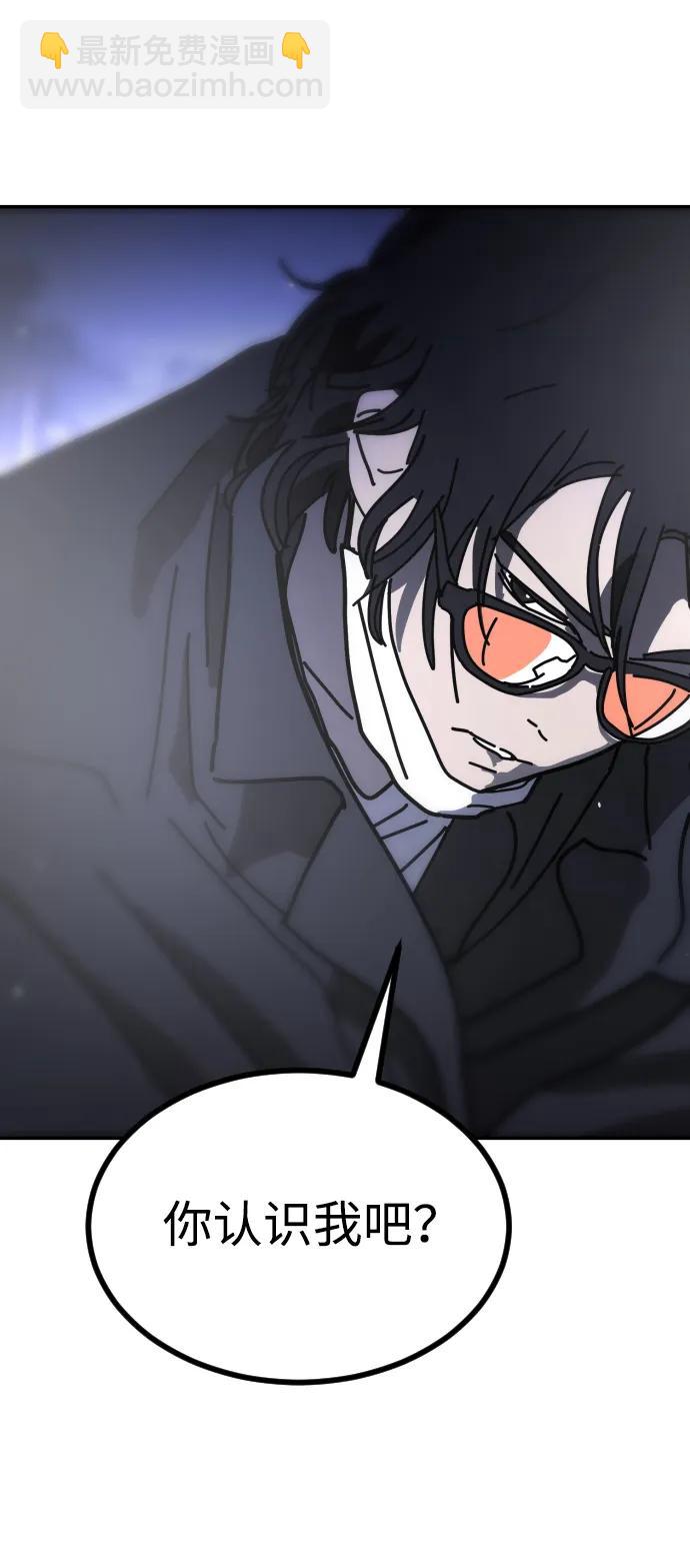 末日危機 - [第2季] 第29話(3/3) - 4