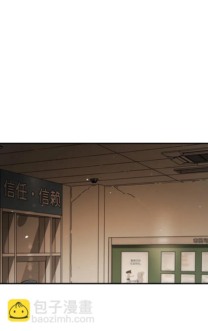 末日危機 - [第2季] 第29話(1/3) - 5