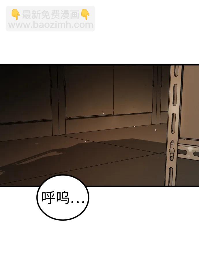 末日危機 - [第2季] 第29話(1/3) - 2