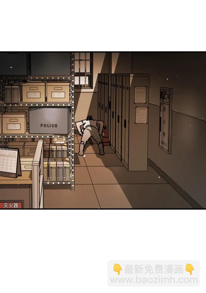 末日危機 - [第2季] 第29話(1/3) - 3