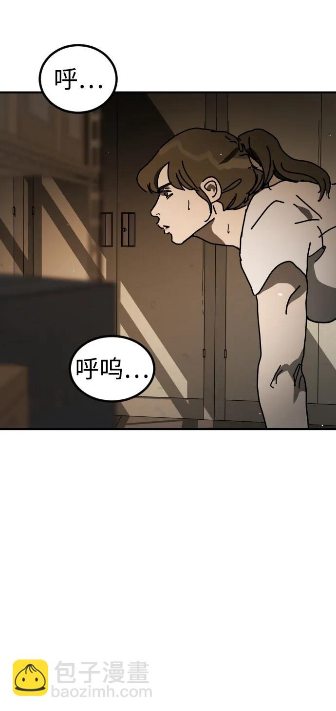 末日危機 - [第2季] 第29話(1/3) - 4