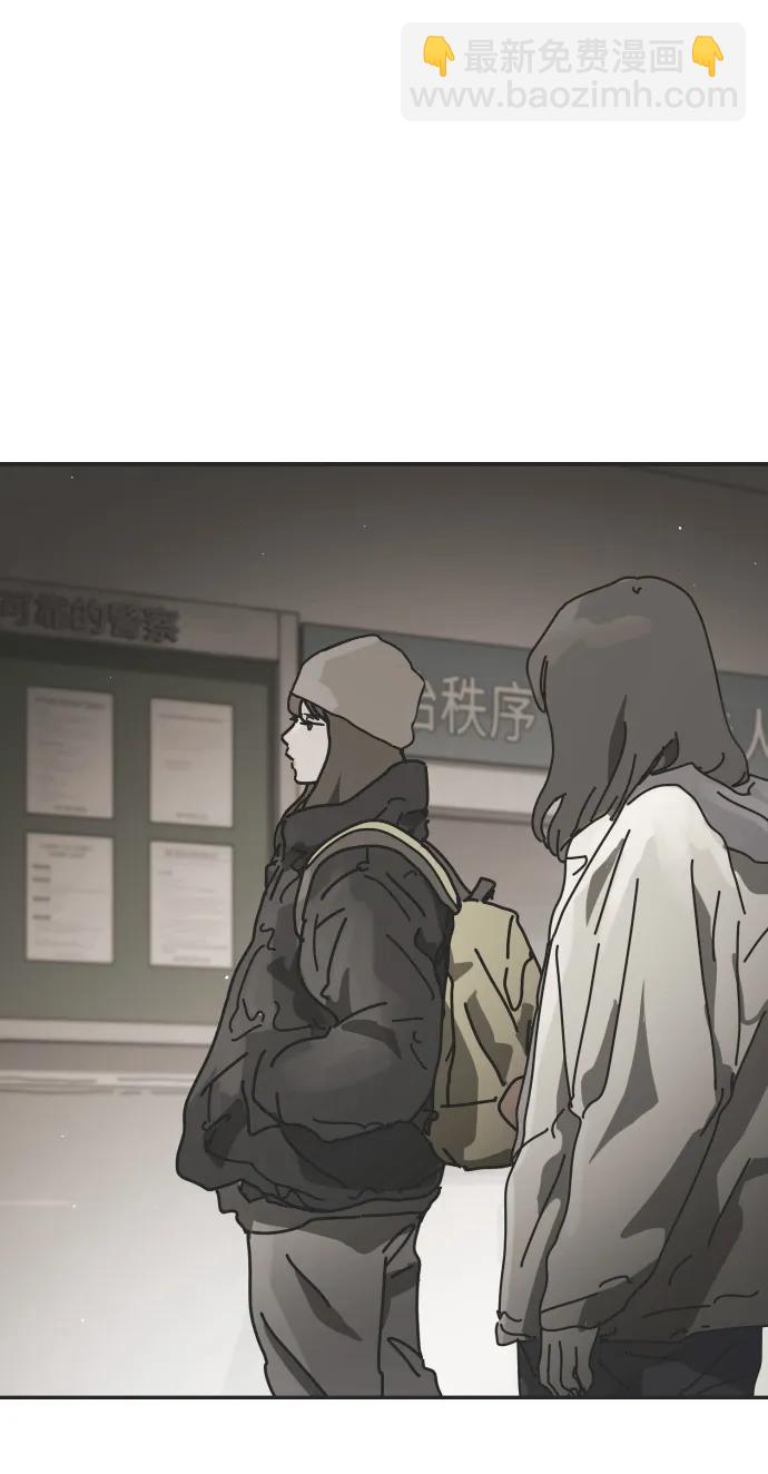 末日危機 - [第2季] 第29話(1/3) - 6