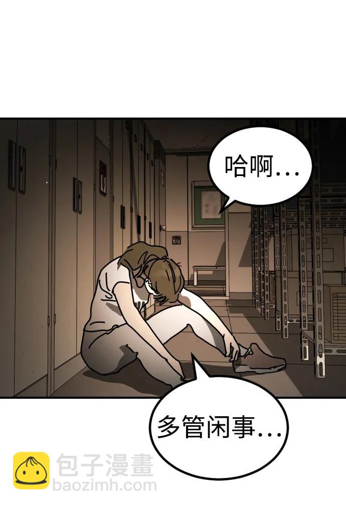 末日危機 - [第2季] 第29話(1/3) - 1