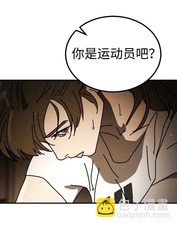 末日危機 - [第2季] 第29話(1/3) - 3